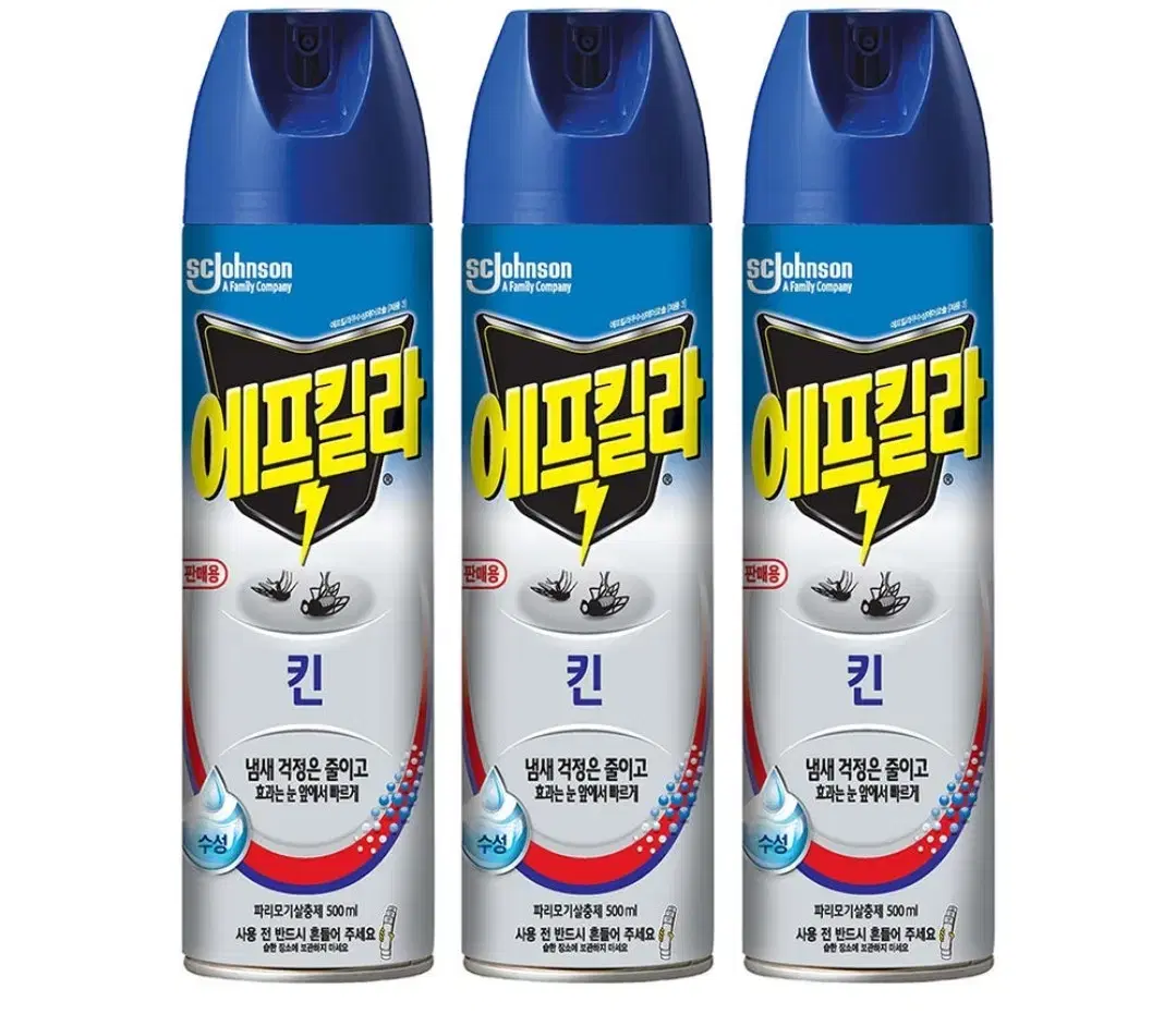 에프킬라 킨 500ml 3개 수성 살충제 모기약